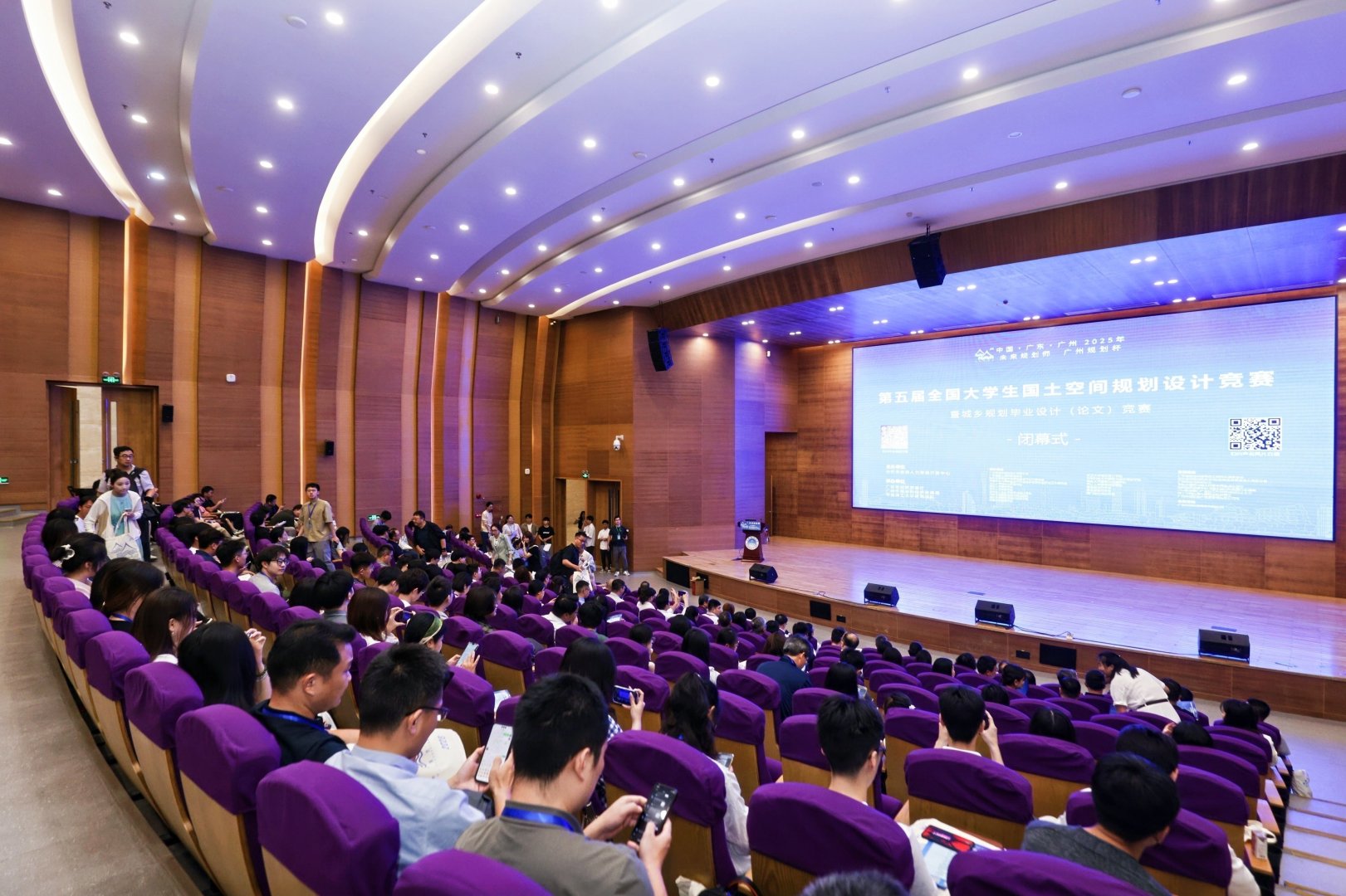喜报l我院师生荣获第五届全国大学生国土空间规划设计竞赛多个奖项-建筑与城市规划学院